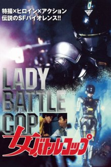 Lady Battle Cop-.jpg Lady Battle Cop-.jpg
