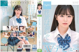 sdab141_Momose Asuka _S-JAV.COM,JAV HD.jpg