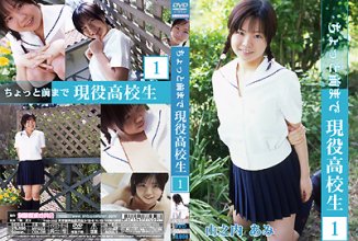 [DCG-01] Ami Yamanouchi 山之内あみ - ちょっと前まで現役高校生 01.jpg