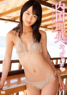LCDV-40505 [2012.01.20] 内田理央 (20) おとなりお - Uchida Rio.front.jpg