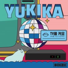 20200923.1532.11 Yukika Love in TV World (FLAC) cover.jpg