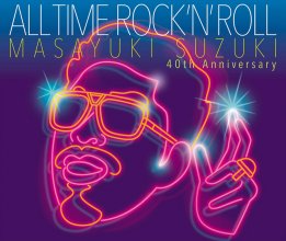 20200923.1532.09 Masayuki Suzuki All Time Rock 'n' Roll (2020) (FLAC) cover.jpg