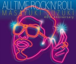 20200923.1532.09 Masayuki Suzuki All Time Rock 'n' Roll (2020) (FLAC) cover.jpg 20200923.1532.09 Masayuki Suzuki All Time Rock 'n' Roll (2020) (FLAC) cover.jpg