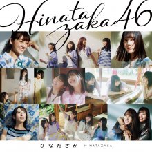 20200923.1532.07 Hinatazaka46 Hinatazaka (Complete edition) (2020) (FLAC) cover.jpg