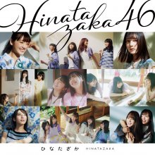 20200923.1532.07 Hinatazaka46 Hinatazaka (Complete edition) (2020) (FLAC) cover.jpg 20200923.1532.07 Hinatazaka46 Hinatazaka (Complete edition) (2020) (FLAC) cover.jpg