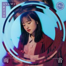 20200919.1550.02 Ayami Muto Amane (FLAC) cover.jpg