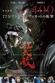 Crazy Musashi-.jpg