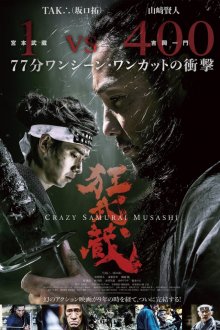 Crazy Musashi-.jpg Crazy Musashi-.jpg