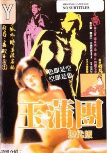 Yu Pui Tsuen1-.jpg