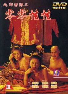 Yu Pui Tsuen3-.jpg
