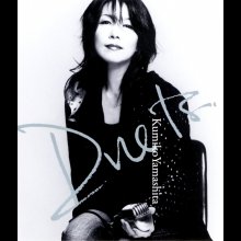 20200930.1736.08 Kumiko Yamashita Duets (2005) (FLAC) cover.jpg