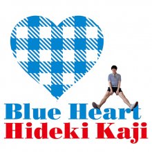 20201007.1557.04 Hideki Kaji Blue Heart (2012) (FLAC) cover.jpg
