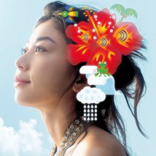 20201006.1714.04 bird vacation (2004) (FLAC) cover.jpg