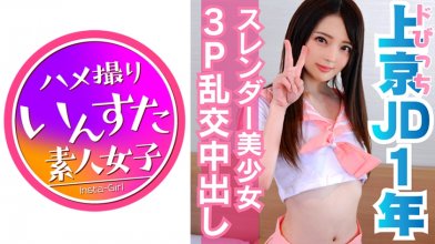 413INST-059.jpg