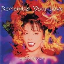 20200929.1746.07 Saeko Higuchi Remember Your Love (1990) (FLAC) cover.jpg