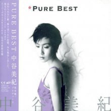20201011.1729.07 Miki Nakatani Pure Best (2001) (FLAC) cover 1.jpg