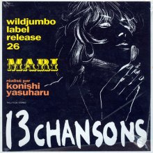 20201014.1750.04 Mari Natsuki 13 Chansons (1998) (FLAC) cover.jpg