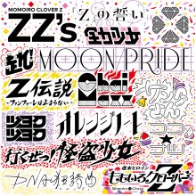 20201014.1750.10 Momoiro Clover Z ZZ's (2020) (FLAC) cover.jpg