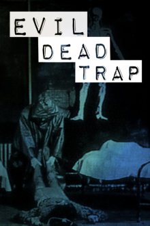 Evil Dead Trap-.jpg Evil Dead Trap-.jpg