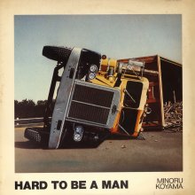 20201015.1814.03 Minoru Koyama Hard to be a Man (1980) (vinyl) (FLAC) cover 1.jpg