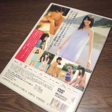 WBDV-0041 [2009.09.25] 逢沢りな (18) ホリディ - Aizawa Rina.back photo.m80263861802_2.jpg