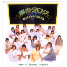 20201023.2305.1 (1986 ~ re-issue 2008) (FLAC) cover.jpg