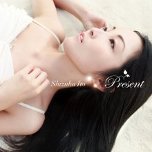 20201025.0419.07 Shizuka Ito Present (2011) (FLAC) cover.jpg