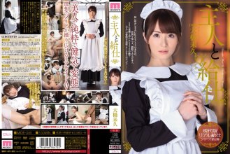 MIDE-040.0.jpg