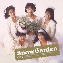 20201027.0116.03 CoCo Snow Garden (1990) (FLAC) cover.jpg