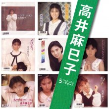 20201028.0006.09 Mamiko Takai Singles Complete (2007) (FLAC) cover.jpg