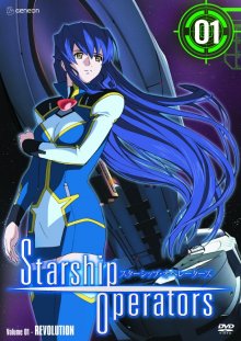 Starship-Operators.jpg Starship-Operators.jpg