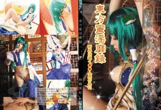 00_touhou_sanae_mihon_c78.jpg