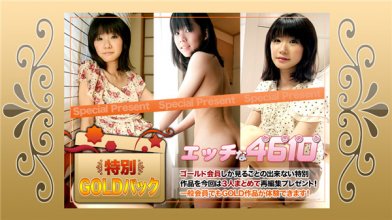 H4610-ki201107.jpg H4610-ki201107.jpg