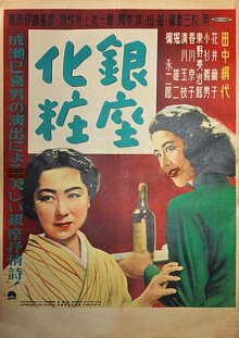 Ginza Cosmetics-.jpg Ginza Cosmetics-.jpg