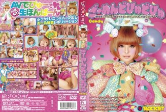 rct-477_poster.jpg