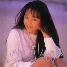 20201107.0435.06 Hikaru Nishida Love Always (1994) (FLAC) cover.jpg