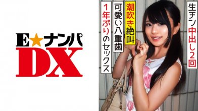 285ENDX-312.jpg