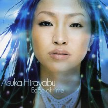 20201124.0935.01 Asuka Hirayabu - Edge of Time (2004) (M4A) cover (JPOP.ru).jpg