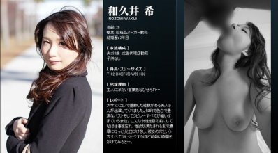mywife-447_poster.jpg