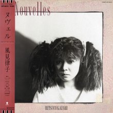 20201124.1536.20 Ritsuko Kazami Nouvelles (1987) (vinyl) (FLAC) cover.jpg