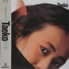 20201124.1536.21 Taeko Rei Taeko (1984) (vinyl) (FLAC) cover.jpg