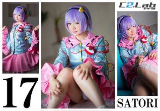 C2-Lab_17-Satori.0.jpg
