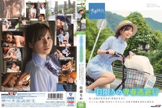 sdab154_Satou Chika _S-JAV.COM,JAV HD.jpg sdab154_Satou Chika _S-JAV.COM,JAV HD.jpg
