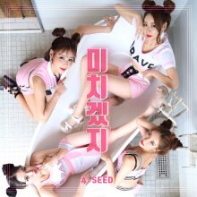 A-seed - It's Crazy (FLAC).cover.jpg
