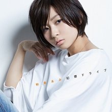 Ami Wajima - Gensou Drive.cover.jpg
