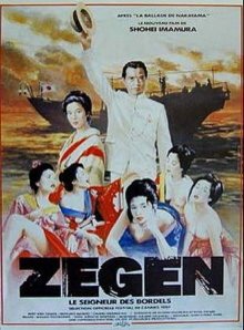 Zegen-.jpg