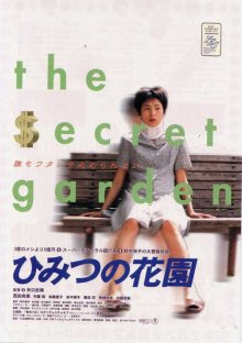 The Secret Garden-.jpg