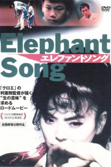 Elephant Song-.jpg Elephant Song-.jpg