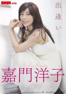 dmmk-001_poster.jpg
