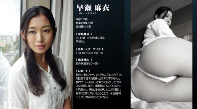mywife-485_2_poster.jpg